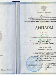 Адвокат, юрист Данил Михайлович Шуховцев
