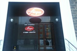 Салон красоты Фаргус, с рейтингом 4.5 - находится по адресу Астана, Бараева, 25 