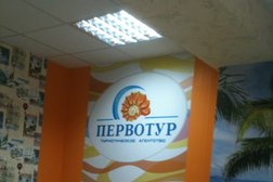 Турагентство ПервоТур, с рейтингом 3.1 - находится по адресу Владимир, 1-я Никольская улица, 6 