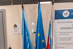 Сервисно-визовый центр Франции, с рейтингом 2.8 - находится по адресу Москва, проспект Мира, 64 