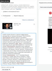 Маркетолог Дмитрий Михайлович Шилов