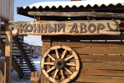 Конный двор клуб отдыха и верховой езды, с рейтингом 5 - находится по адресу Красноярский край, пгт Емельяново, Комсомольская улица, 2г 