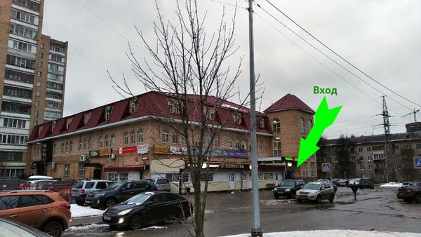 фотография Автошколы Автолицей на улице Крупской в Лобне