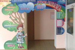Истоки, с рейтингом 4.4 - находится по адресу Барнаул, Червонная улица, 8 