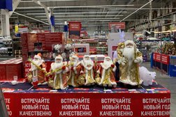 Metro, с рейтингом 2.4 - находится по адресу Ставрополь, Южный обход, 13 