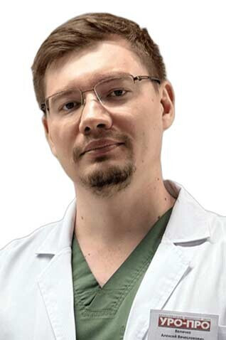 Алексей Вячеславович Величко