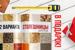 Дешевая Мебель