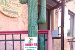 Кафе мексиканской кухни Burritos, с рейтингом 4 - находится по адресу Владивосток, Фонтанная улица, 44 