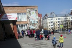 Дворец творчества детей и молодежи, с рейтингом 5 - находится по адресу Томск, улица Вершинина, 17 