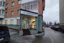 Стоматология для всей семьи