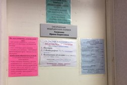 Центр гигиены и эпидемиологии в Центре, с рейтингом 3 - находится по адресу Псков, улица Гоголя, 21 