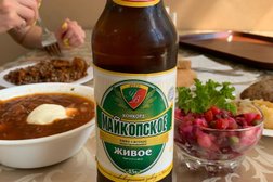 Столовая Якорь, с рейтингом 2 - находится по адресу Краснодарский край, Геленджик, Садовая улица, 4 