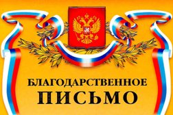 Адвокатский кабинет Жбанкова З.А., с рейтингом 4.9 - находится по адресу Воронеж, улица Варейкиса, 51 