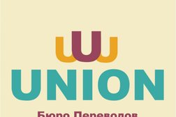 Бюро переводов, с рейтингом 4 - находится по адресу Нур-Султан, Сығанақ, 10 