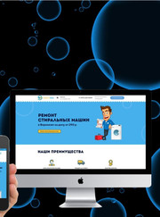 Веб-разработчик, веб-дизайнер Юлия Кислова