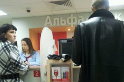 Альфа-банк, с рейтингом 2 - находится по адресу Омск, улица Красный Путь, 61 