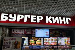 Ресторан быстрого питания Бургер Кинг, с рейтингом 4 - находится по адресу Краснодарский край, Туапсе, Сочинская, 2 