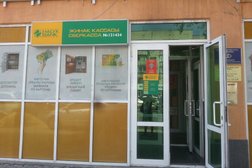 Народный Банк Казахстана