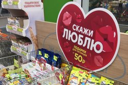 Зоомагазин Четыре Лапы, с рейтингом 4.2 - находится по адресу Владимир, Московское шоссе, 2 