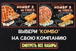 Кафе GoldFish, с рейтингом 4.4 - находится по адресу Тула, улица Кирова, 23в 
