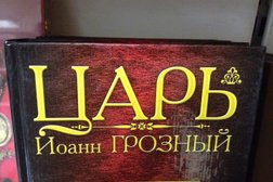 Магазин одежды для беременных Буду мамой, с рейтингом 4.9 - находится по адресу Санкт-Петербург, проспект Энгельса, 154 лит А 