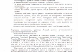 Учебный центр Игуана, с рейтингом 3.6 - находится по адресу Смоленск, улица Маршала Жукова, 4 