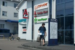 Деловой центр Альфа, с рейтингом 2 - находится по адресу Пенза, улица Суворова, 146а 