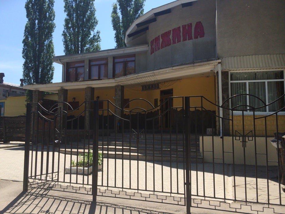 Хижина ул 9 января 105 воронеж фото