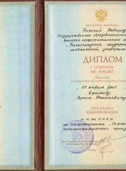 Преподаватель математики, преподаватель по физике Сергей Валерьевич Ефимов