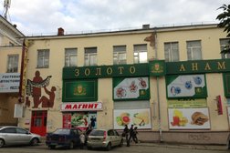 Торговый центр Фараон, с рейтингом 5 - находится по адресу Удмуртская Республика, Ижевск, Советская, 8а 