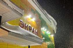 Экран, с рейтингом 3.5 - находится по адресу Владимирская область, Покров, Октябрьская улица, 41 