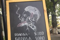 Цирюльня Чёрная Борода, с рейтингом 5 - находится по адресу Алматы, Желтоксан, 78/86 