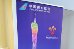 Авиакомпания China Southern, с рейтингом 2 - находится по адресу Москва, проспект Мира, 74 ст1 