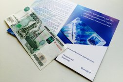 Турагентство Лора Тур, с рейтингом 4 - находится по адресу Белгород, проспект Славы, 52 