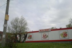 Магнит Аптека, с рейтингом 4 - находится по адресу Челябинск, улица Мамина, 27 