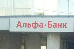 Банкомат Альфа-Банк, с рейтингом 5 - находится по адресу Кемеровская область — Кузбасс, Новокузнецк, проспект Николая Ермакова, 11 