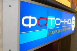 Типография Атмосфера идей, с рейтингом 1.9 - находится по адресу Новосибирск, Красный проспект, 153в 