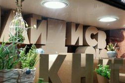 Книжный магазин Московский дом книги, с рейтингом 4.3 - находится по адресу Москва, улица Новый Арбат, 8 