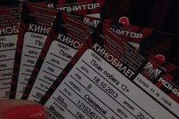 Кинотеатр Монитор, с рейтингом 1.8 - находится по адресу Краснодарский край, Туапсе, Сочинская улица, 2 