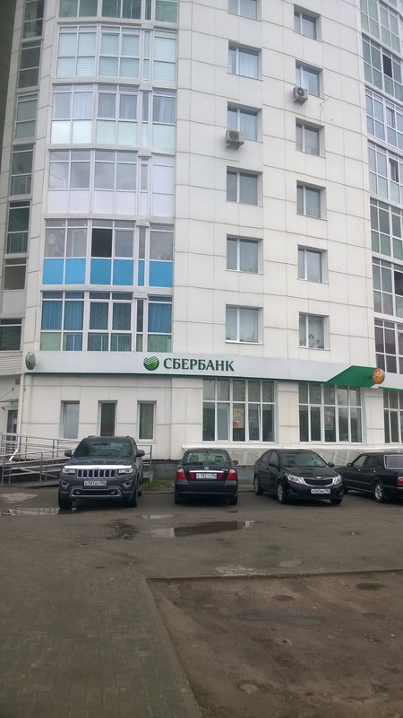 фотография СберБанк на улице Нефтяников