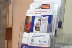 Банк ПСБ, с рейтингом 5 - находится по адресу Владивосток, Алеутская улица, 14 