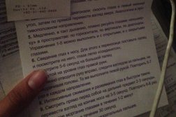 Салон оптики Глаз Алмаз, с рейтингом 4.8 - находится по адресу Республика Дагестан, Махачкала, улица Толстого, 5/1 