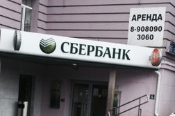 Уральский банк Сбербанка России, с рейтингом 4.5 - находится по адресу Челябинск, улица Энгельса, 65а 