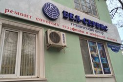 Экспертная организация по охране труда и специальной оценке МИЛАРМ-Сервис, с рейтингом 3 - находится по адресу Белгород, Свято-Троицкий бульвар, 17 