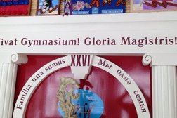 Гимназия №26, с рейтингом 3 - находится по адресу Челябинская область, Миасс, Романенко, 89 