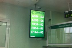 СберБанк, с рейтингом 2.7 - находится по адресу Нижний Новгород, улица Карла Маркса, 7а 