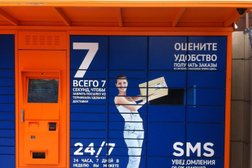 Платежный терминал Qiwi, с рейтингом 3 - находится по адресу Московская область, Раменское, Красноармейская улица, 17а 