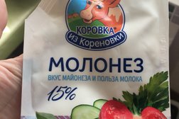 Универсам Центрторг, с рейтингом 4.2 - находится по адресу Воронеж, Хользунова, 92 