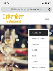 Копирайтер, контент-менеджер Елена Викторовна Тишкова