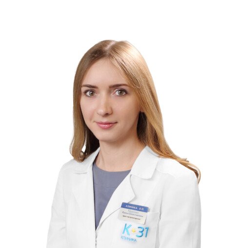 Ирина Вячеславовна Ефремова